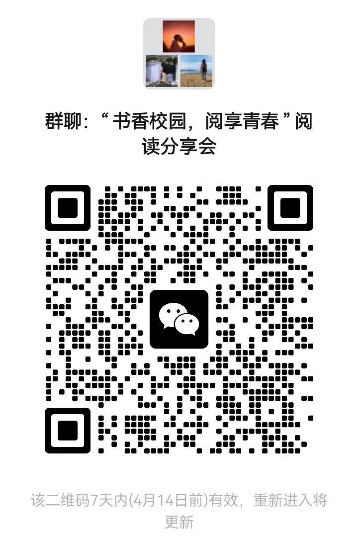 ΢ͼƬ_20230410105359.jpg