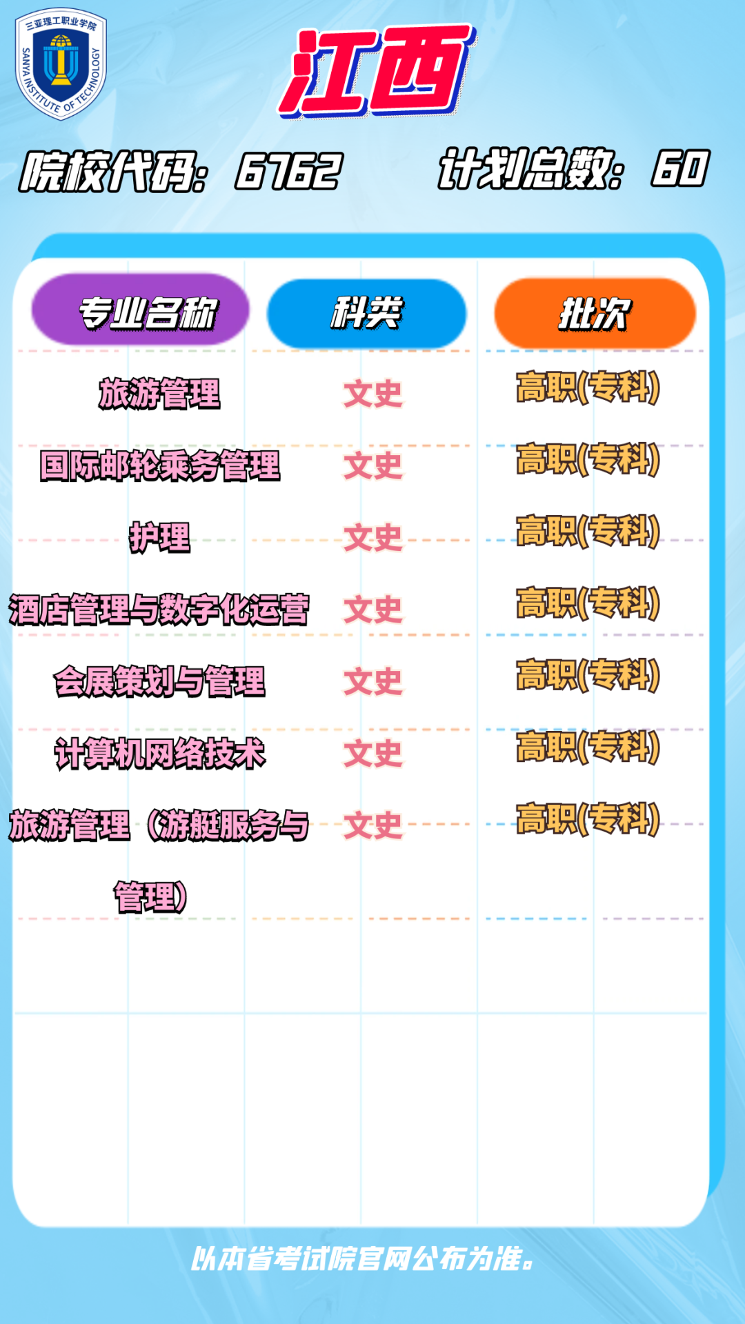 640 (26).png