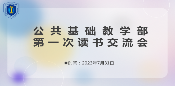 ΢ͼƬ_20230803130228.png