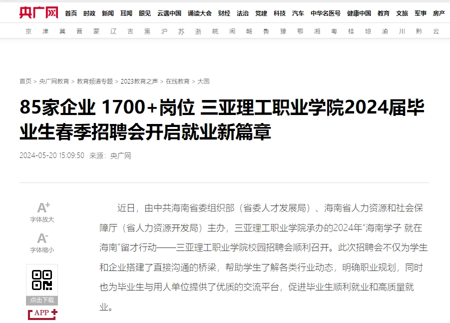 ΢Žͼ_20240522092501.jpg