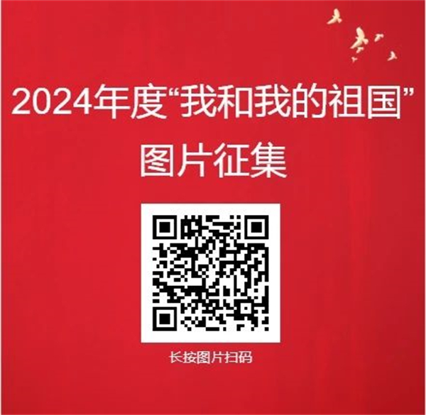 ΢ͼƬ_20240925124017.jpg
