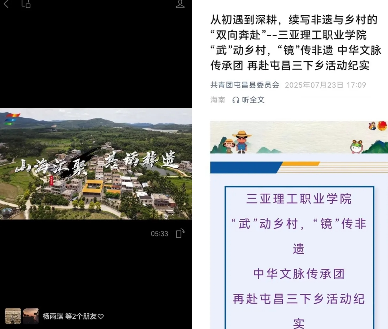 screenshot-1753848540921.png