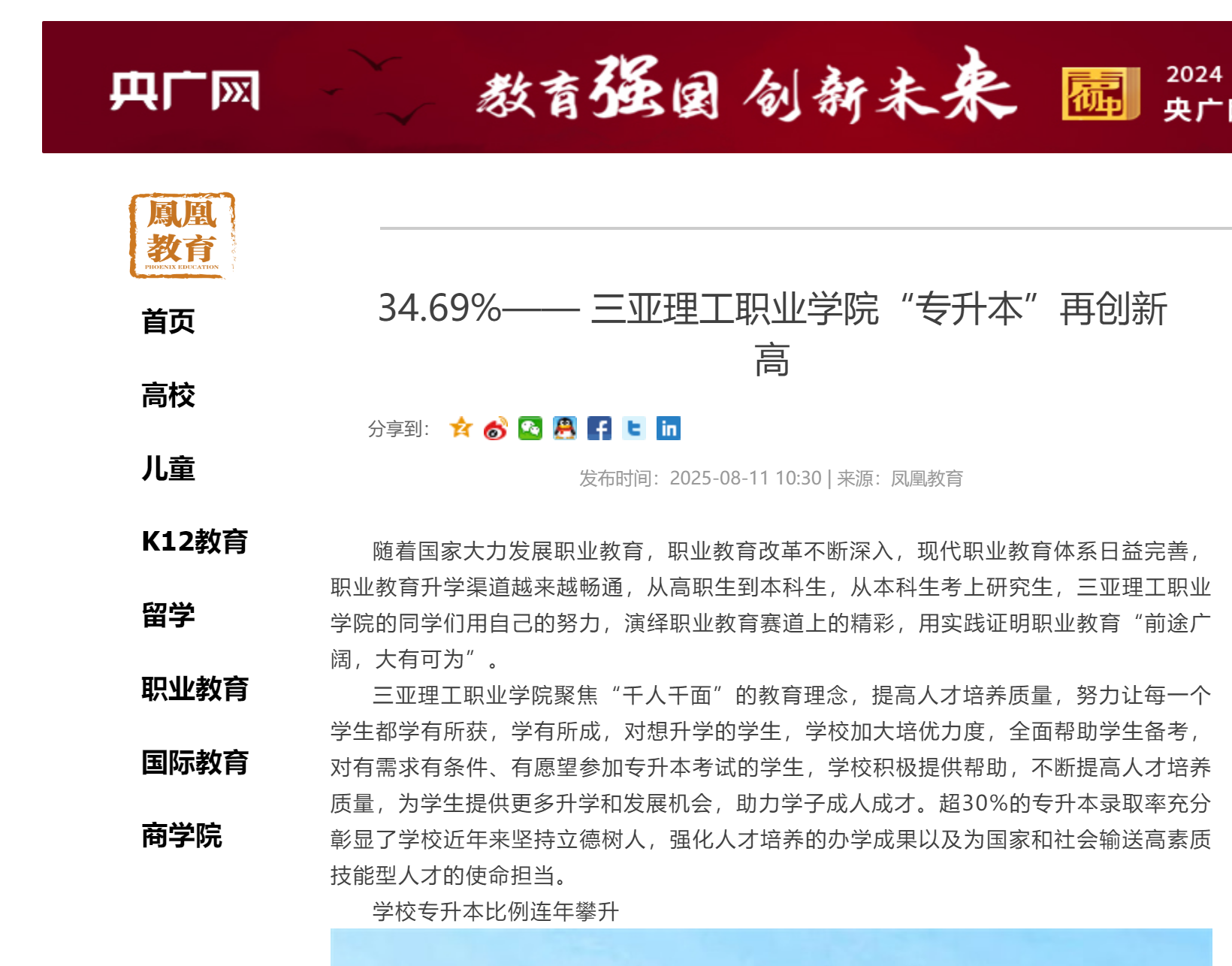 wechat_2025-08-25_172740_408.png