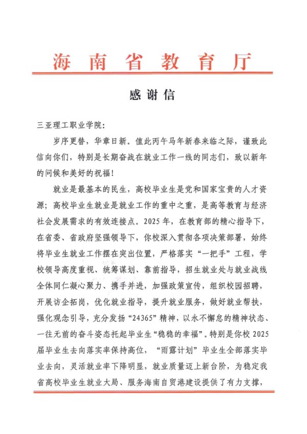 图片 1.jpg 图片 1.jpg