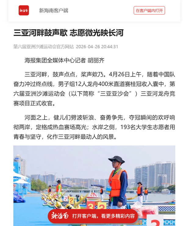 QQ20260427-101655_����.jpg