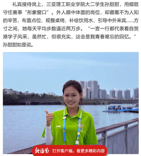 QQ20260427-102105_����.jpg