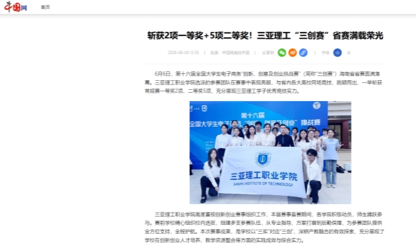 QQ20260615-114342.jpg
