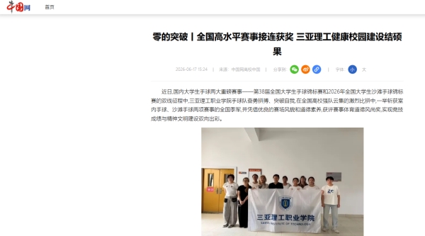 QQ20260617-162135.jpg QQ20260617-162135.jpg