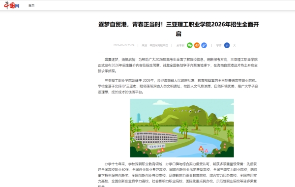 QQ20260622-163151.jpg