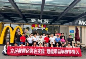 图片 6.jpg
