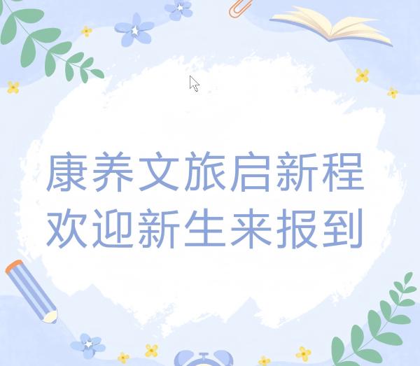 截图20260829162913(1).jpg 截图20260829162913(1).jpg