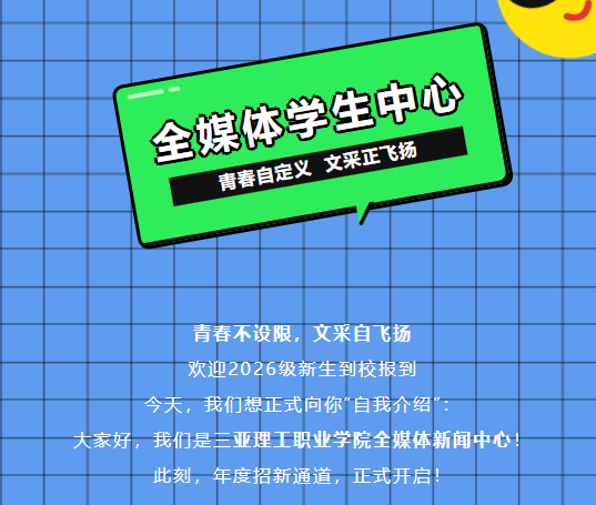 QQ20260907-083605.jpg