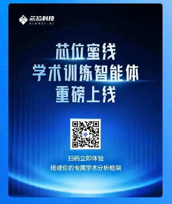 QQ20260908-102748.jpg