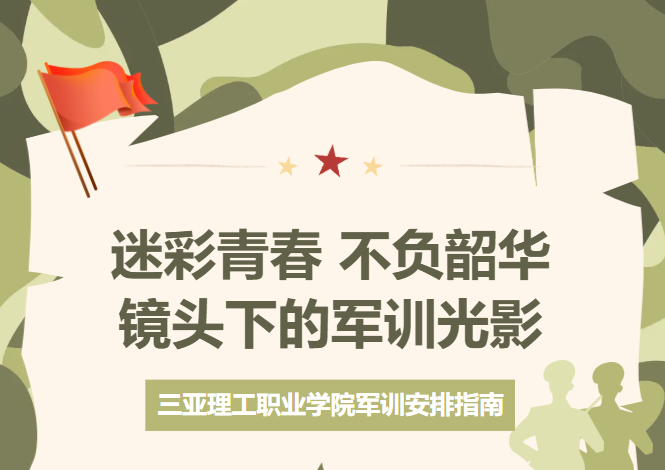 QQ20260909-084100.jpg