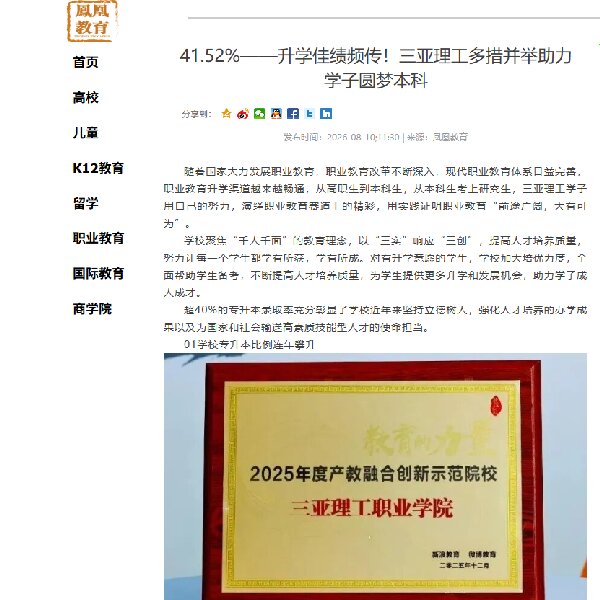 QQ20260909-085147.jpg