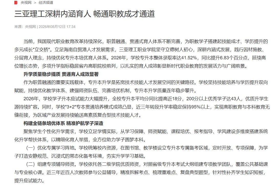 QQ20260909-100416.jpg