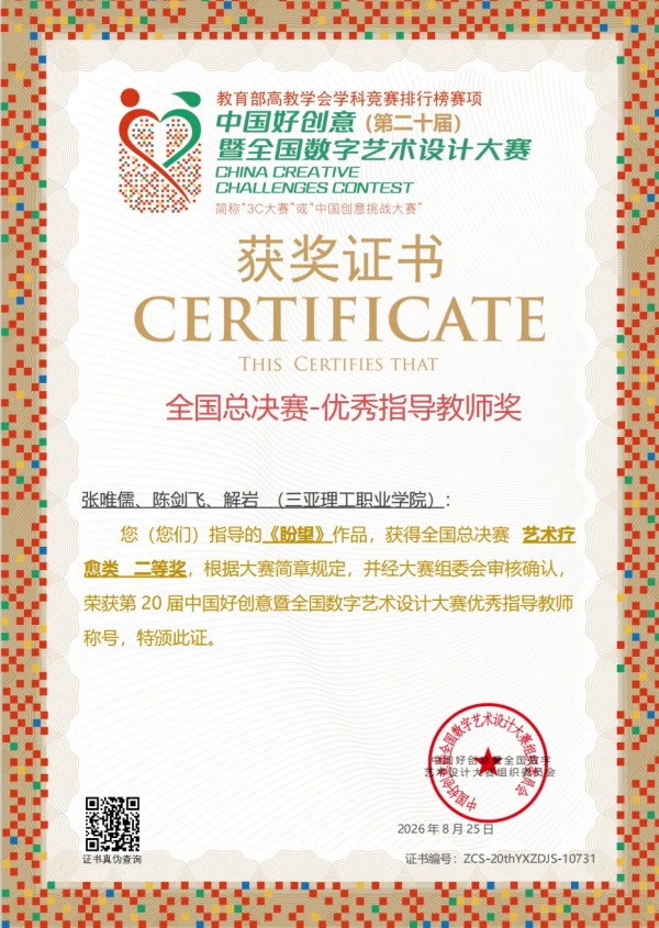 图片 3.jpg