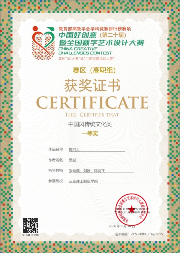 图片 10.jpg