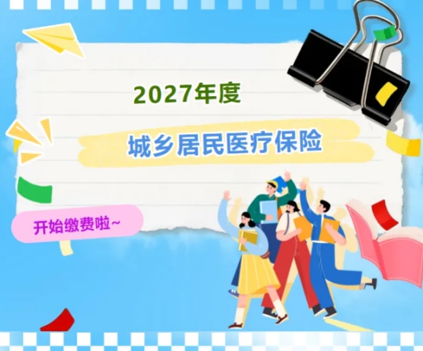 QQ20260923-165156.jpg
