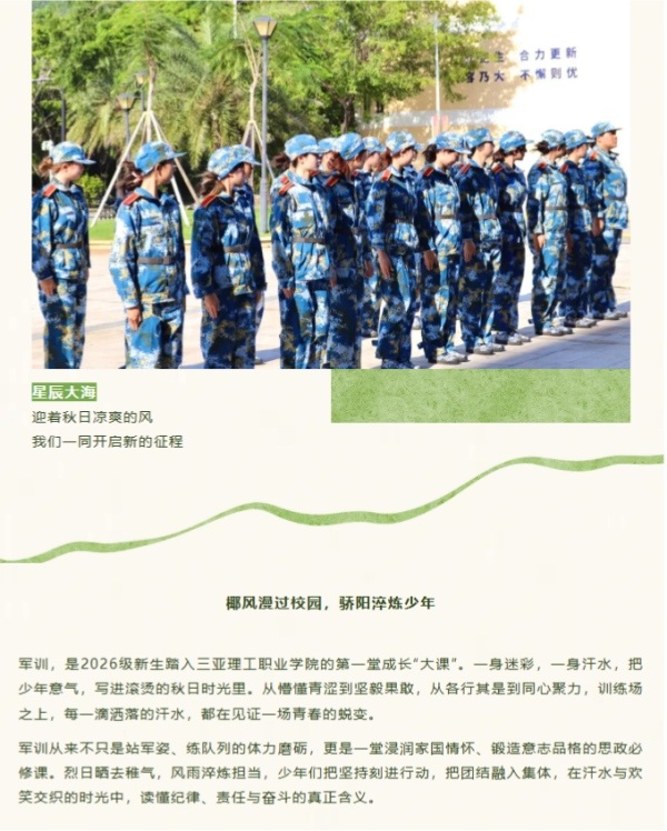 QQ20260923-165632.jpg