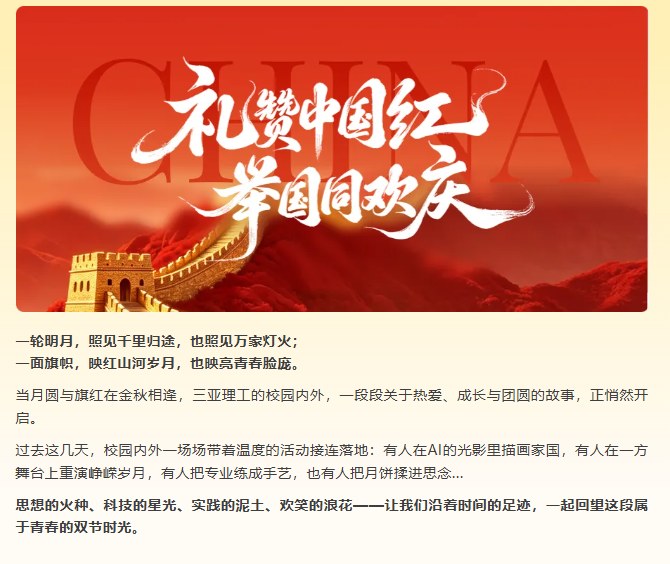 QQ20261008-104447.jpg
