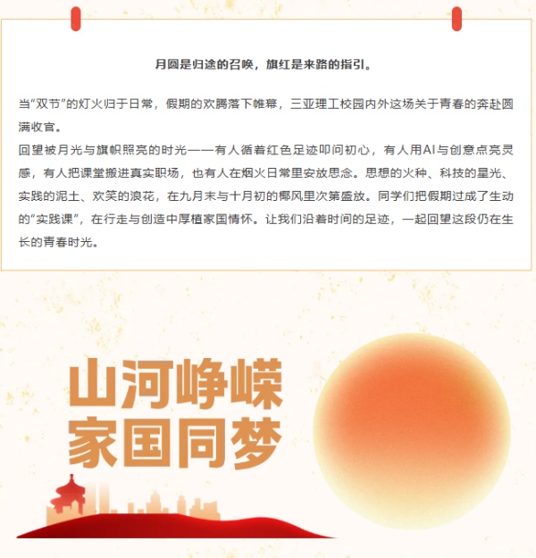 QQ20261010-085328.jpg