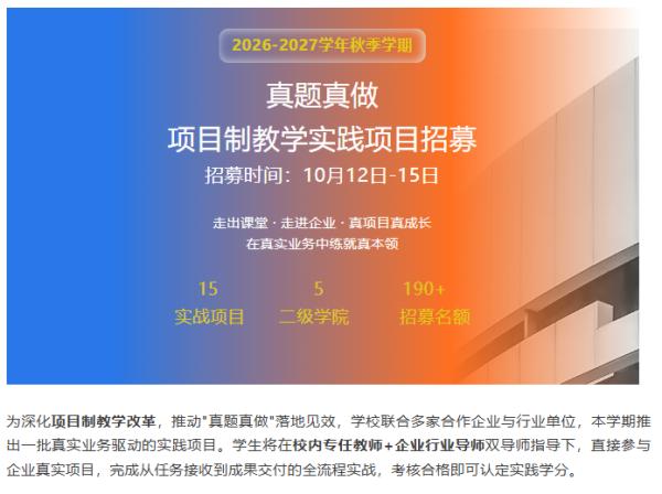 QQ20261012-145000.jpg