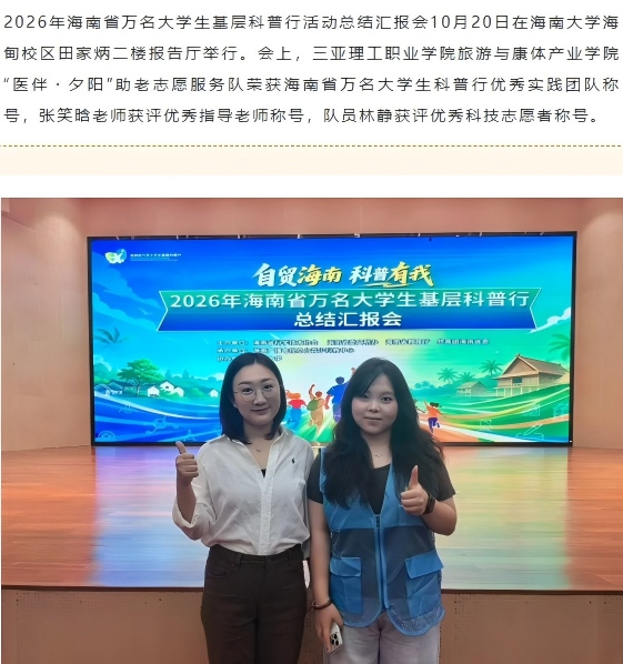QQ20261022-143704.jpg
